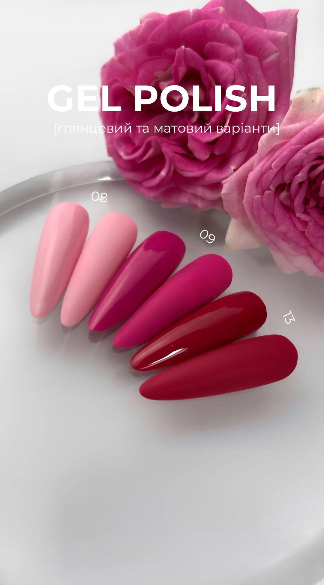 Touch Gel Polish 9 ml