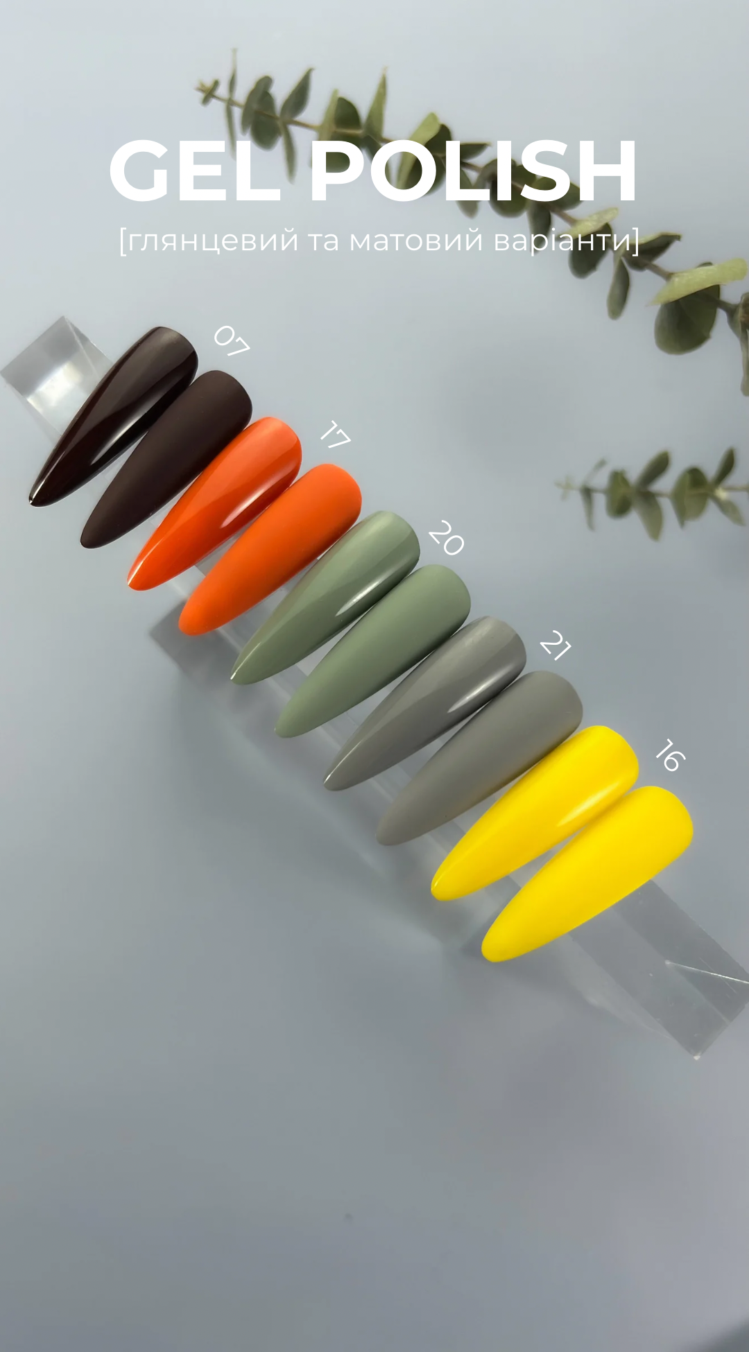 Touch Gel Polish 9 ml