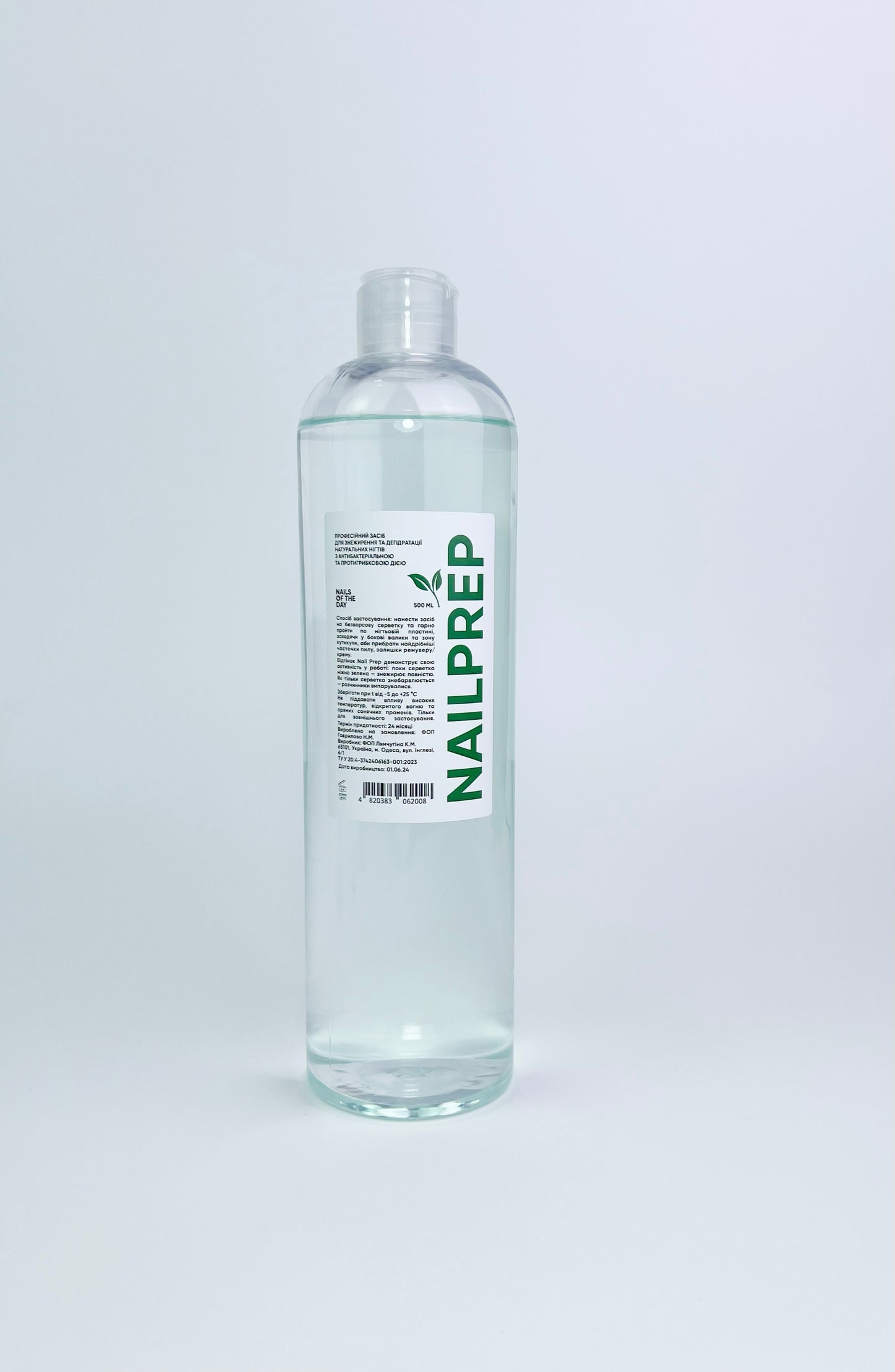 Nail Prep NAILSOFTHEDAY